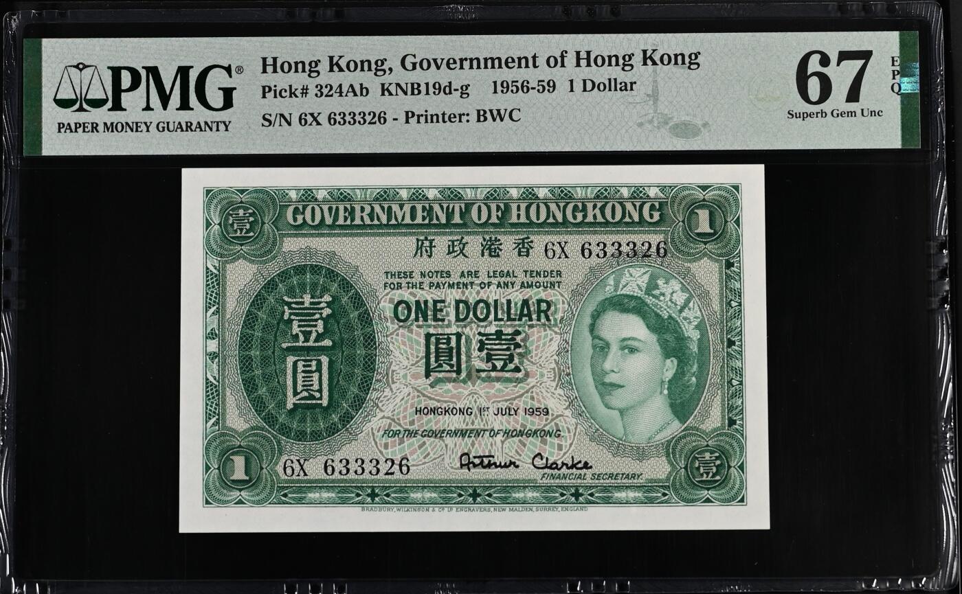 大中华拍卖第809期 香港政府591女王 6X 633326