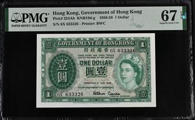 大中华拍卖第809期 - 香港政府591女王 6X 633326