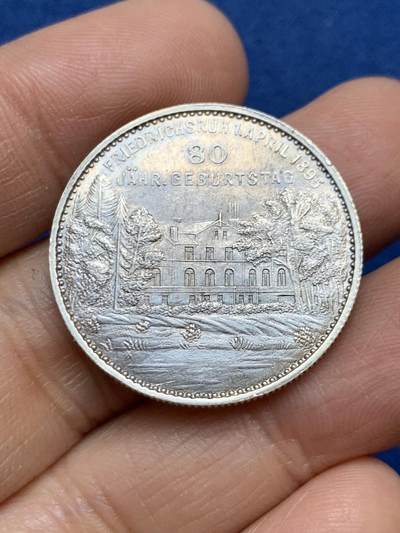 《竞宝斋》第457场 周日，周一，周二   3场连拍 （全场包邮）欢迎送拍 - 德国1895年俾斯麦八十大寿银章 9.4克 打制深邃转光不错