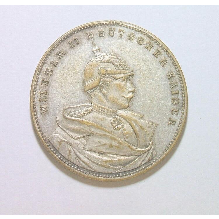 德国1891年 威廉二世高浮雕精制大镀银章 40MM