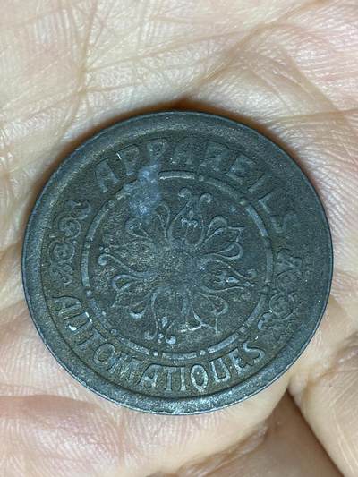 2026年第六场(总第一百七十五场）外国好品散币场(免佣金) - 法国🇫🇷早期自动贩售机商业代币(锌材质)