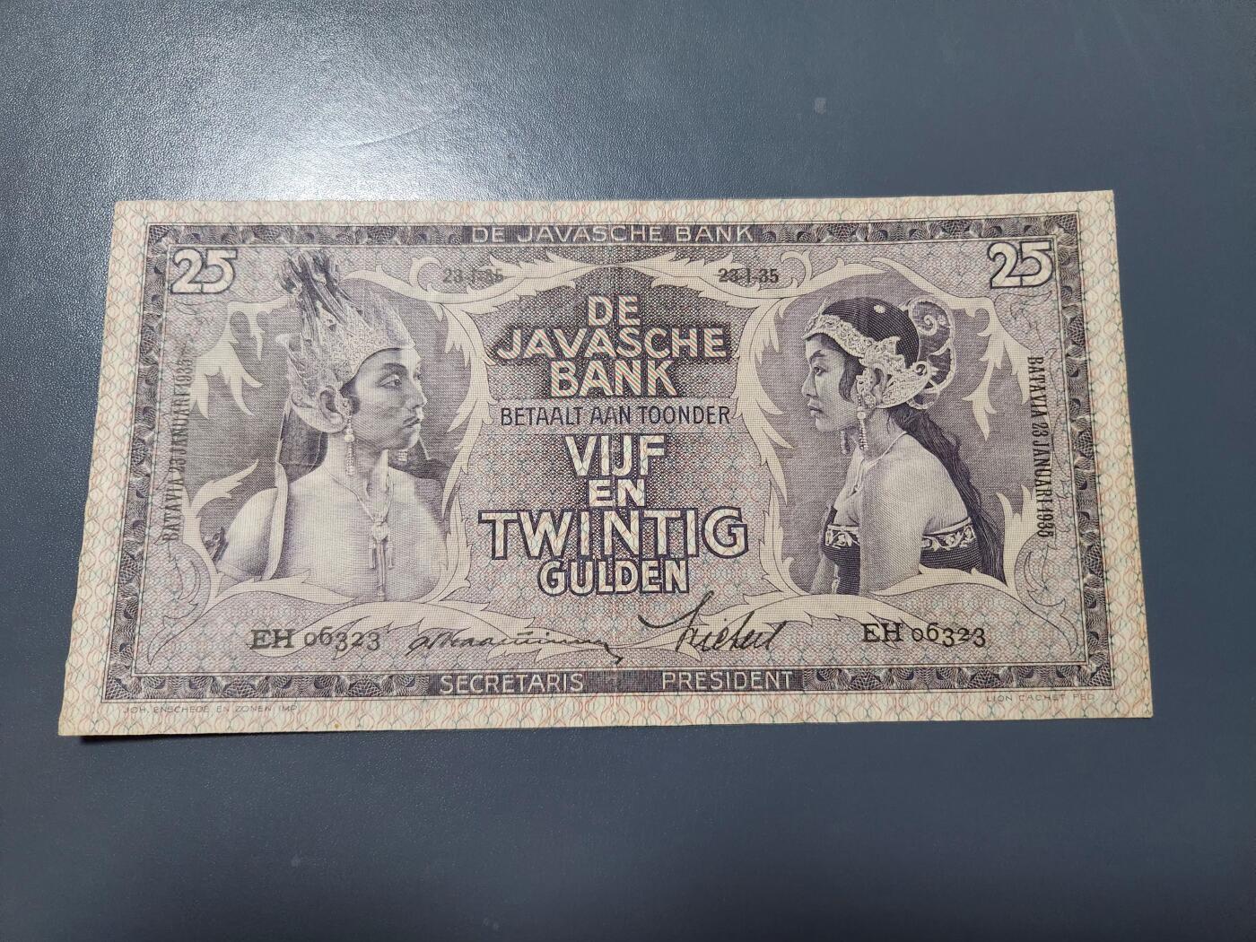 1月13号晚上8点 外国纸币自动截拍第8场 荷属东印度1933年25盾 美品原票