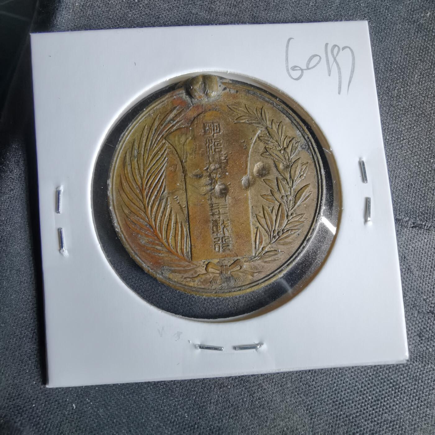 沼泽如烟--第960场