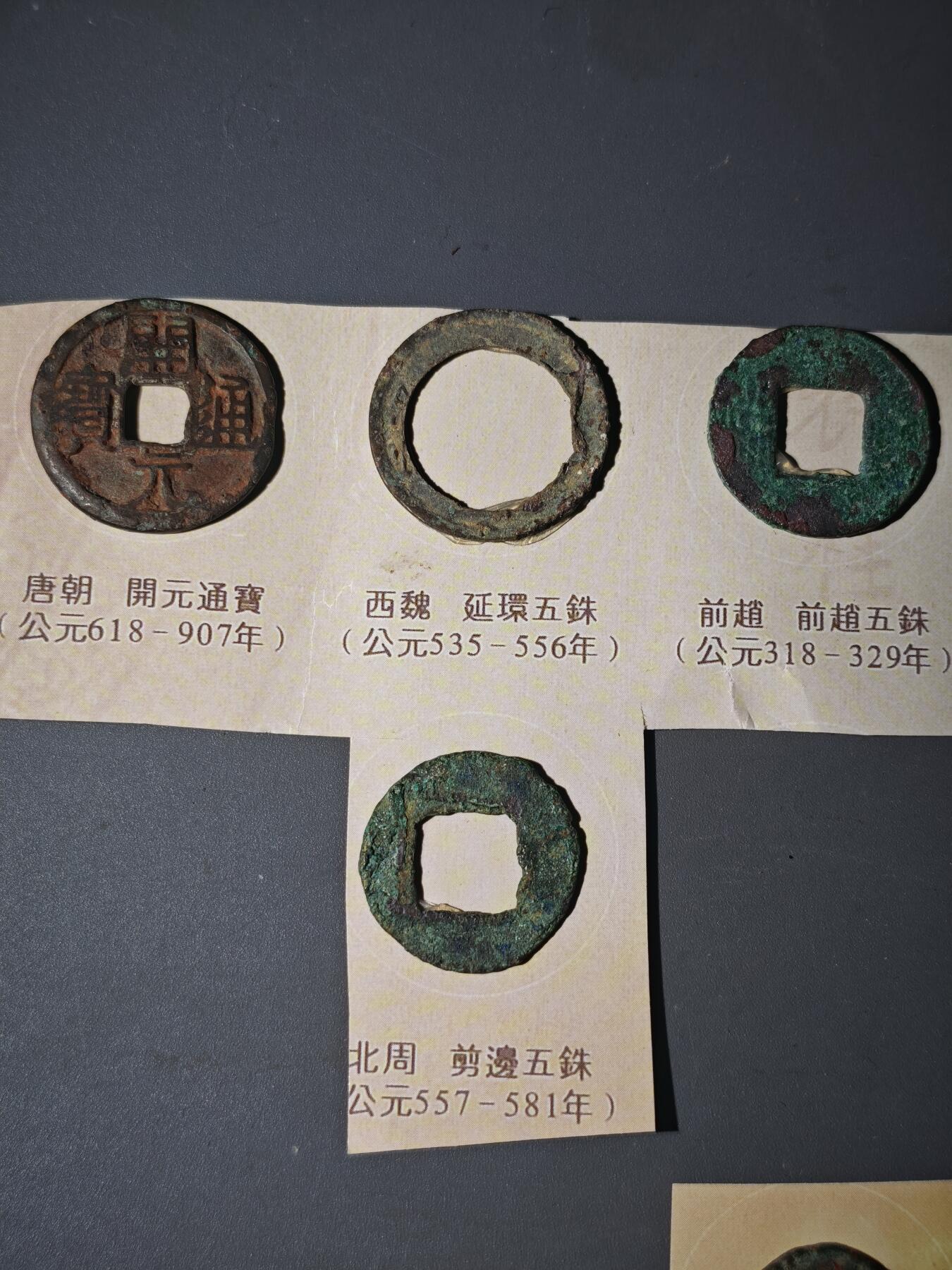 106期回流戒指饰品杂件纪念章丝路钱币专场 杂钱一组