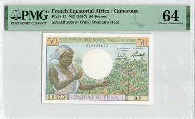 小福收藏拍卖第200期 【庆典场 中拍就有好礼相赠】评级币精选场 本期有捷克斯洛伐克20年100克朗慕夏作品大珍 69分倒置百位号布隆迪世界最大纸币  35年版加拿大经典 苏格兰格拉斯哥大学500年纪念钞倒置小号 卡塔尔80年100里亚尔冠军分 美国教育券 意大利拉斐尔 乌克兰 库克群岛 墨西哥 南斯拉夫 亚美尼亚等多国精美高分珍稀老钞精品纸币 - 法属赤道非洲 喀麦隆 1957年 50法郎 经典运木头 PMG64