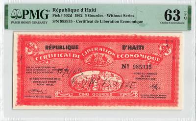 小福收藏拍卖第200期 【庆典场 中拍就有好礼相赠】评级币精选场 本期有捷克斯洛伐克20年100克朗慕夏作品大珍 69分倒置百位号布隆迪世界最大纸币  35年版加拿大经典 苏格兰格拉斯哥大学500年纪念钞倒置小号 卡塔尔80年100里亚尔冠军分 美国教育券 意大利拉斐尔 乌克兰 库克群岛 墨西哥 南斯拉夫 亚美尼亚等多国精美高分珍稀老钞精品纸币 - 海地 1962年 5古德 很少见 无47 PMG63 EPQ 唯1冠军分！！！