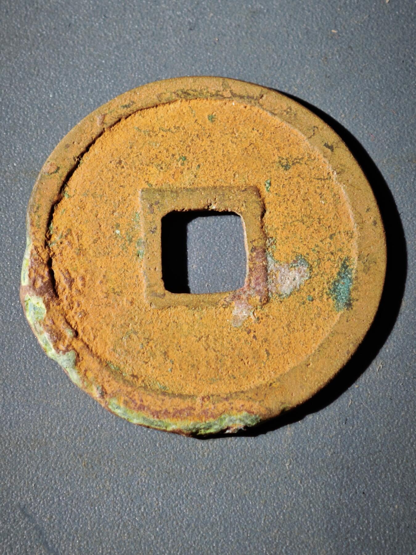 106期回流戒指饰品杂件纪念章丝路钱币专场 D1钱币版式