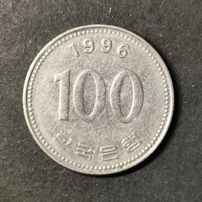 嘉禾收藏    【第436期】            无佣金、可寄存、满30元包邮 - 币一枚