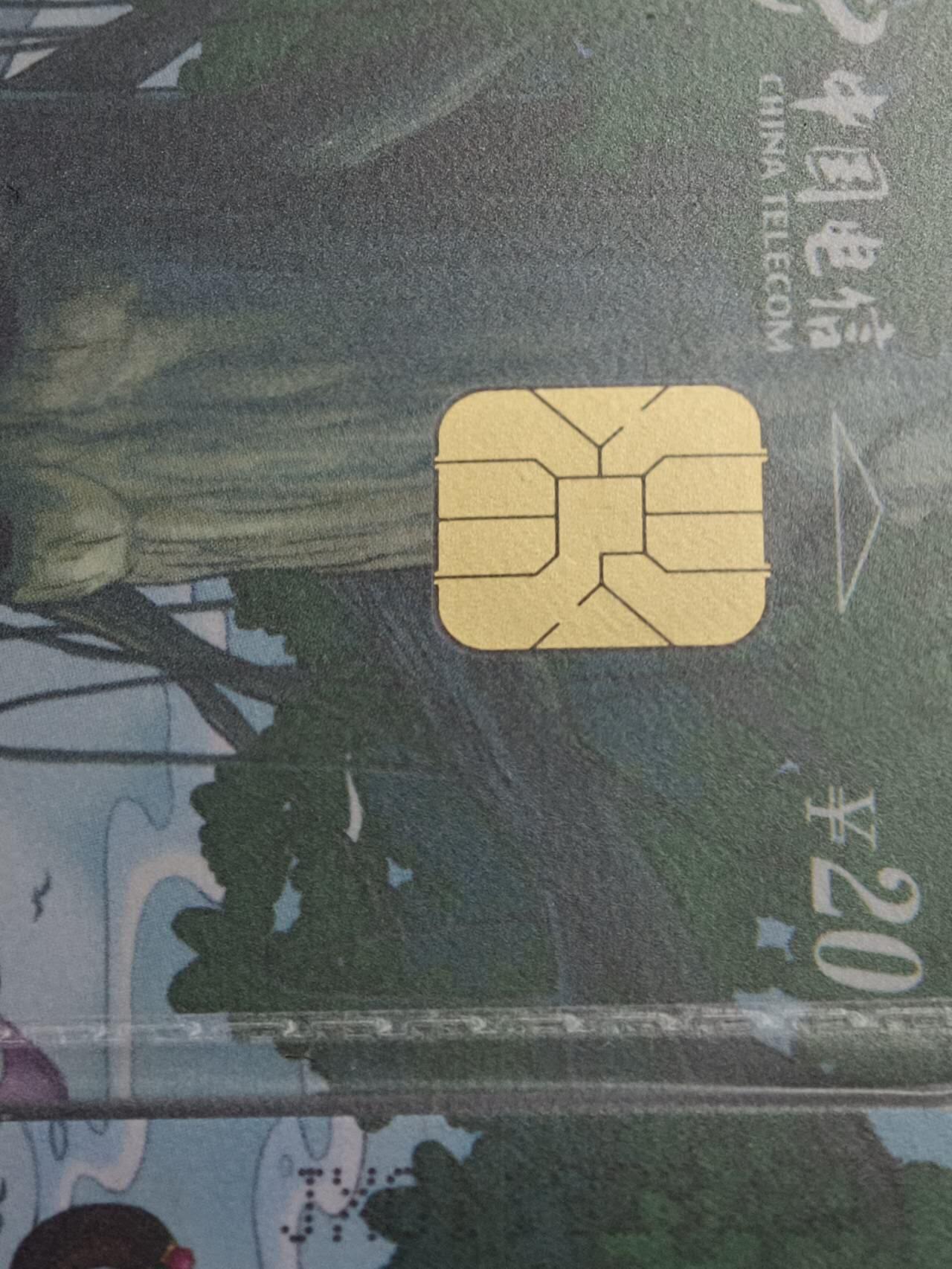 公藏第129期评级卡拍卖 电信IC卡（IC-2007NS37  董永与七仙女）一全江西版，公藏2枚原封套拼图封装68分。公藏评级专业有卡号及防伪标。