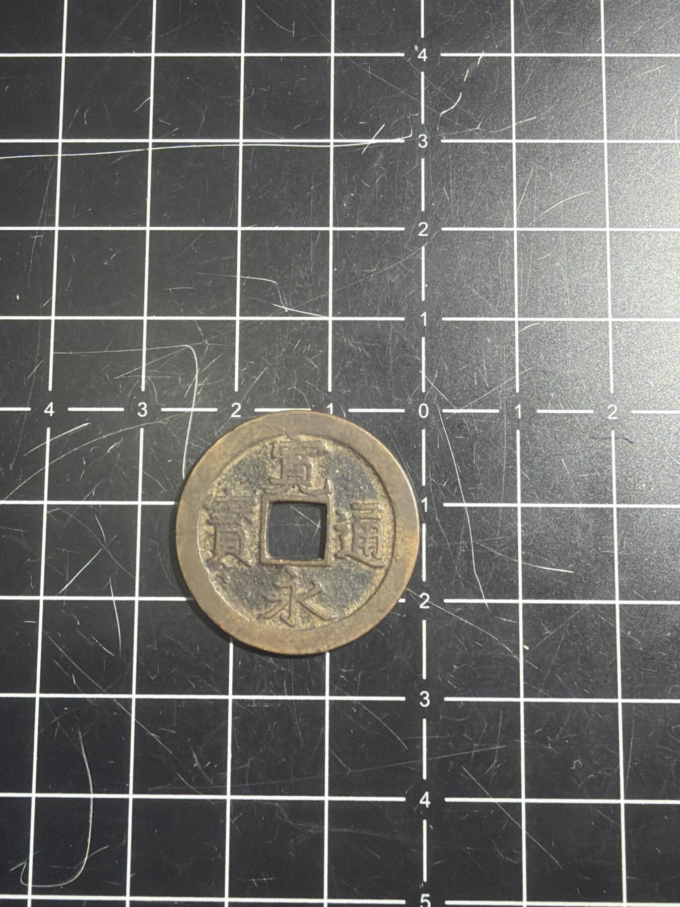 古冰库章牌勋赏收藏0起拍卖