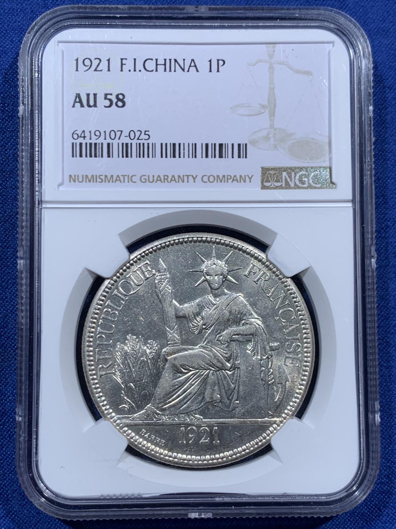 《竞宝斋》第457场 周日，周一，周二   3场连拍 （全场包邮）欢迎送拍 NGC AU58 法属印支1921年无字版1皮阿斯特坐洋银币，细节好转光品