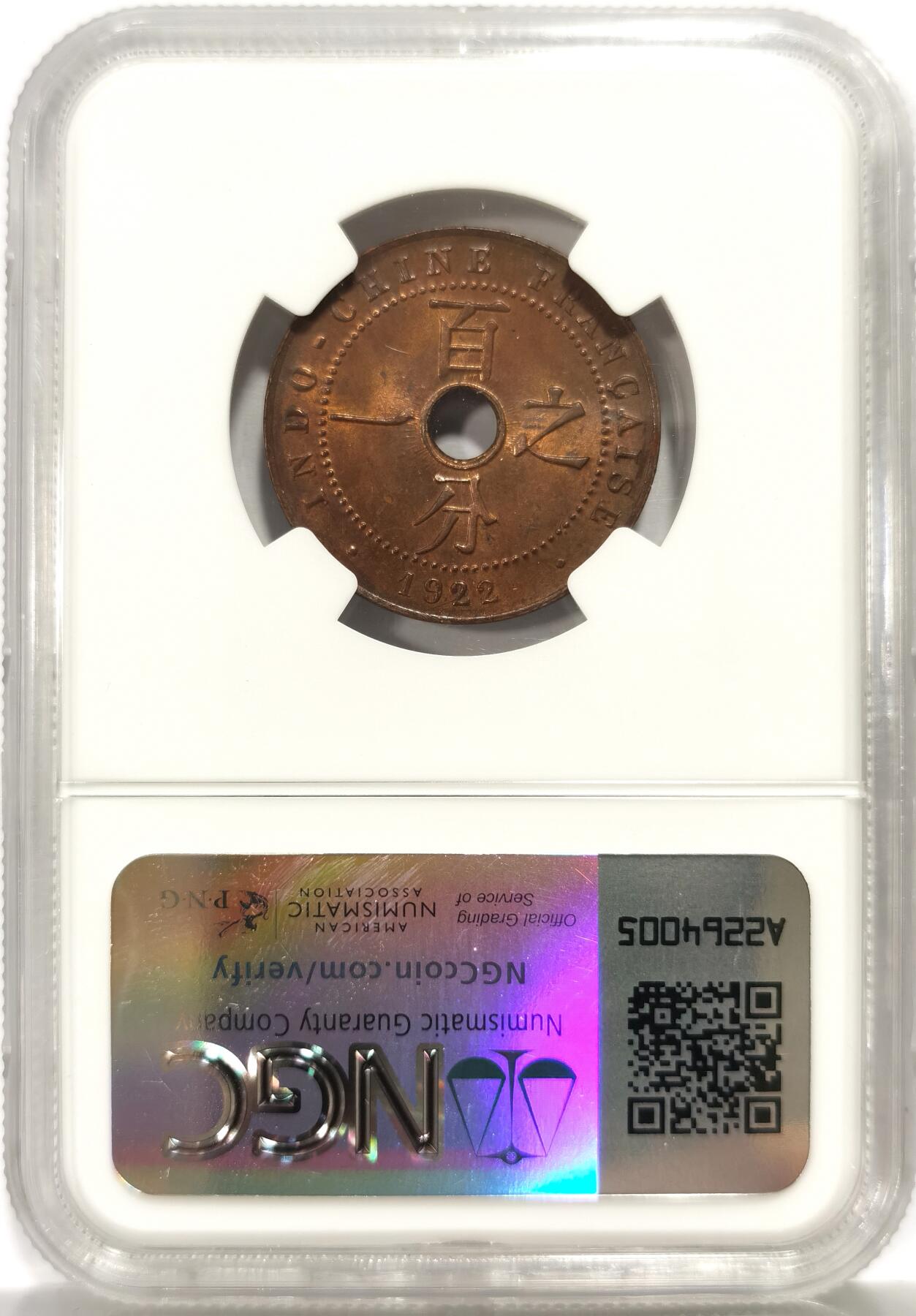 博洋堂世界钱币拍卖第157期（全场包邮） NGC MS63RB 法属印支1922年中孔百分之一铜币