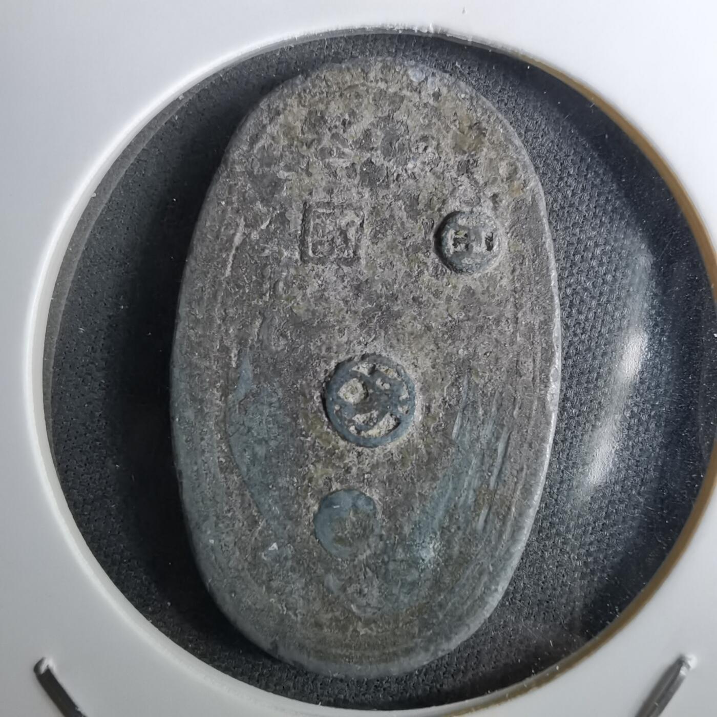 沼泽如烟--第959场 本期开始不支持出价小数点，感谢理解