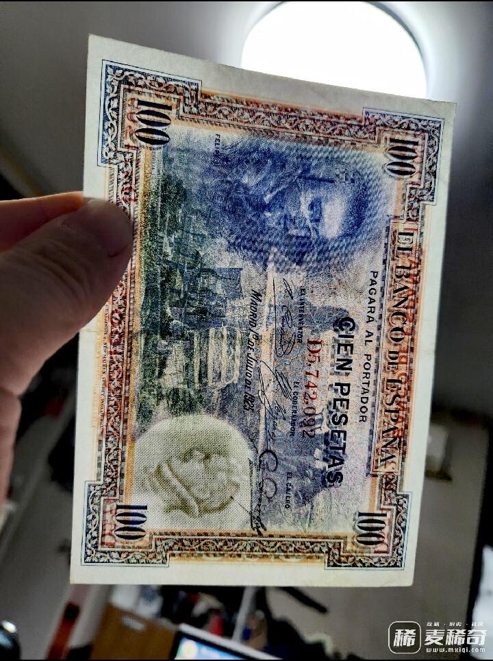 全新西班牙1925年100比塞塔稀缺靓品纸币