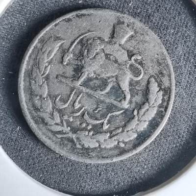 沼泽如烟--第960场 - 伊朗