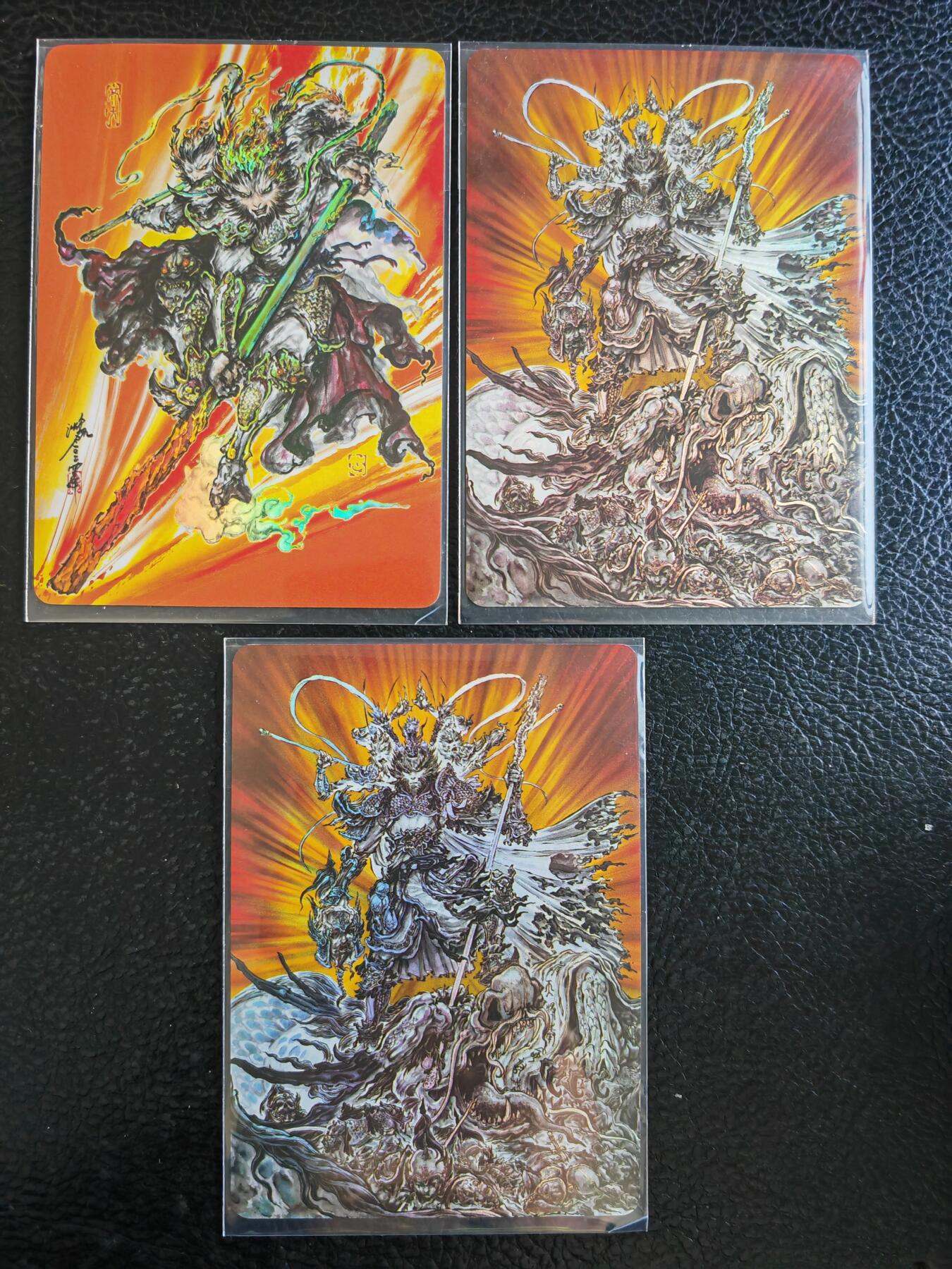 阳大大卡牌拍卖第93期（持续收拍品，周五晚上九点截拍，进群福利早知道） 【混套】启读文化 沈鑫 齐天大圣3张