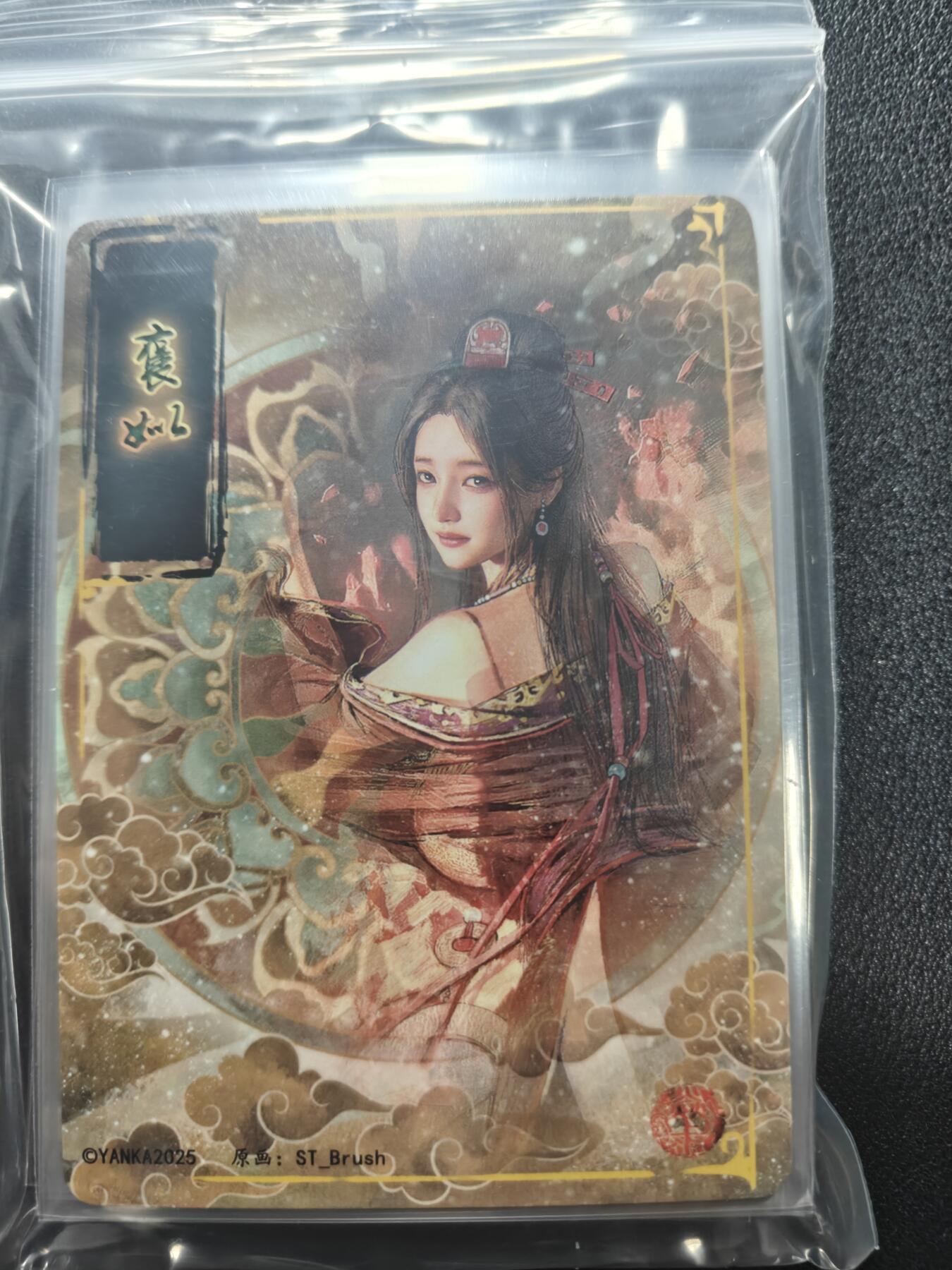 天玑星卡拍第159期《1.12周一截拍》持续收拍收评中 满赠卡需备注