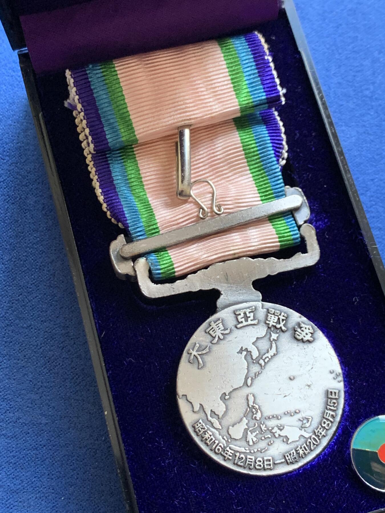 《竞宝斋》第457场 周日，周一，周二   3场连拍 （全场包邮）欢迎送拍 大东亚战争纪念章（地图版）带略 带盒 总重约20.1克