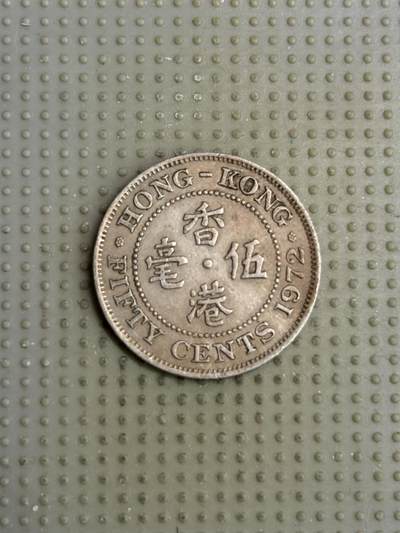 2026年第7场各国散币拍卖（总第157场） - 香港1972年五毫