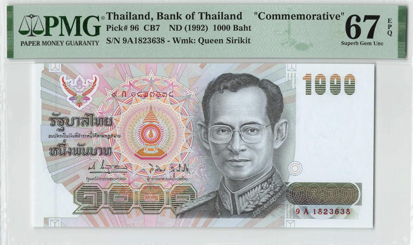 小福收藏拍卖第198期 评级币精选场  本期有菲律宾百位靓号100000比索超大纪念钞 苏里南25000盾花鸟版最高值 柬埔寨珍品56年50瑞尔 南越未发行版最高值打飞机  巴哈马彩背 老挝中国代印57年样钞 匈牙利 斯洛伐克 法罗群岛等多国精美高分珍稀老钞精品纸币