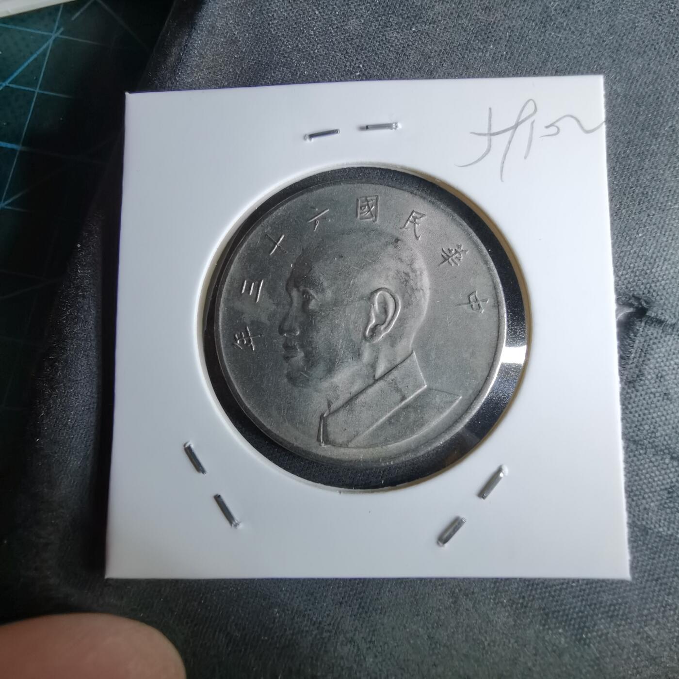 沼泽如烟--第959场 本期开始不支持出价小数点，感谢理解