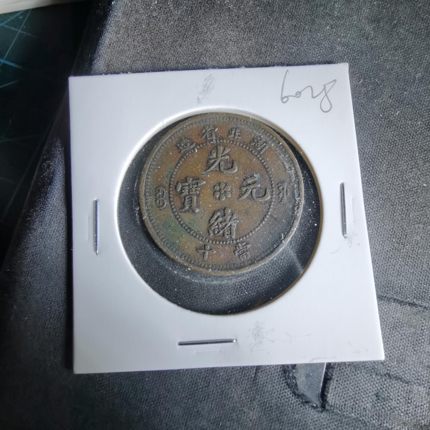 沼泽如烟--第960场