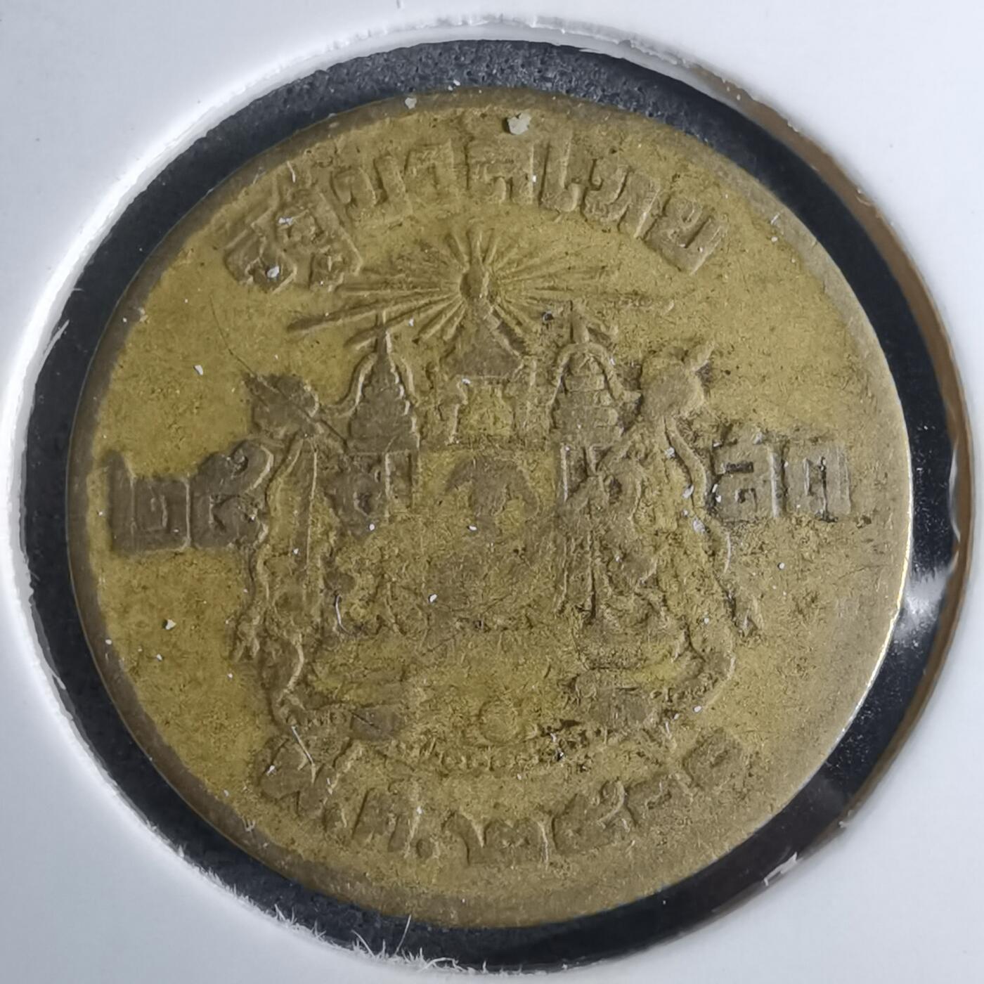 沼泽如烟--第959场 本期开始不支持出价小数点，感谢理解 泰国