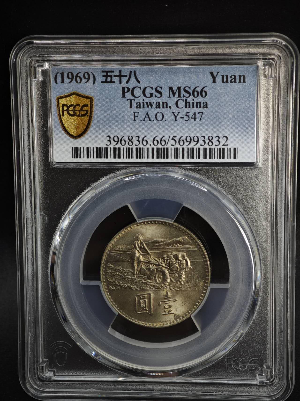 【淘币小摊】实时拍第八百四十七拍   银币套币场   满百包邮可预留二周 每周一统一发货  