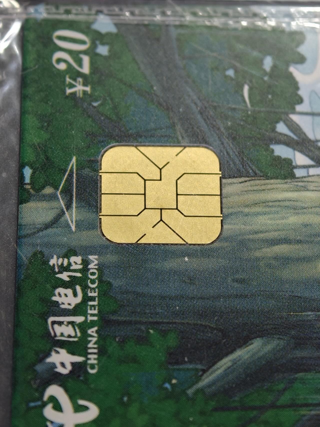 公藏第129期评级卡拍卖 电信IC卡（IC-2007NS37  董永与七仙女）一全江西版，公藏2枚原封套拼图封装68分。公藏评级专业有卡号及防伪标。