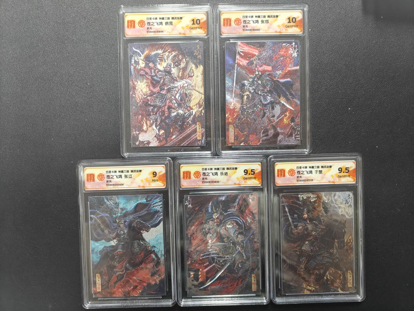 天玑星卡拍第159期《1.12周一截拍》持续收拍收评中 满赠卡需备注