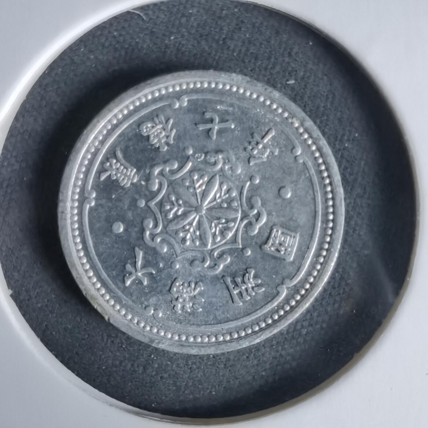 沼泽如烟--第960场