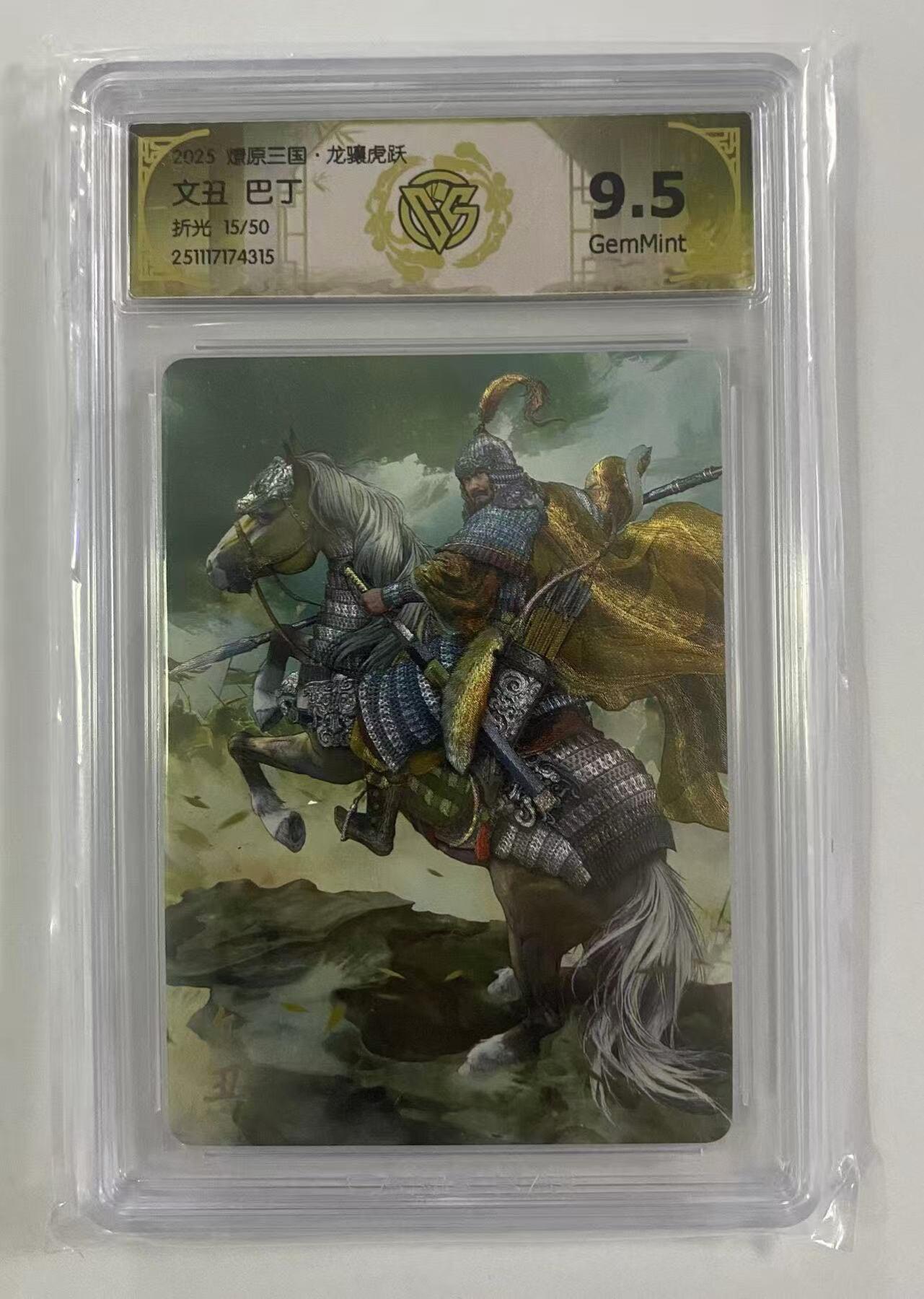 丫丫卡拍第25期（1月16日22点截拍）