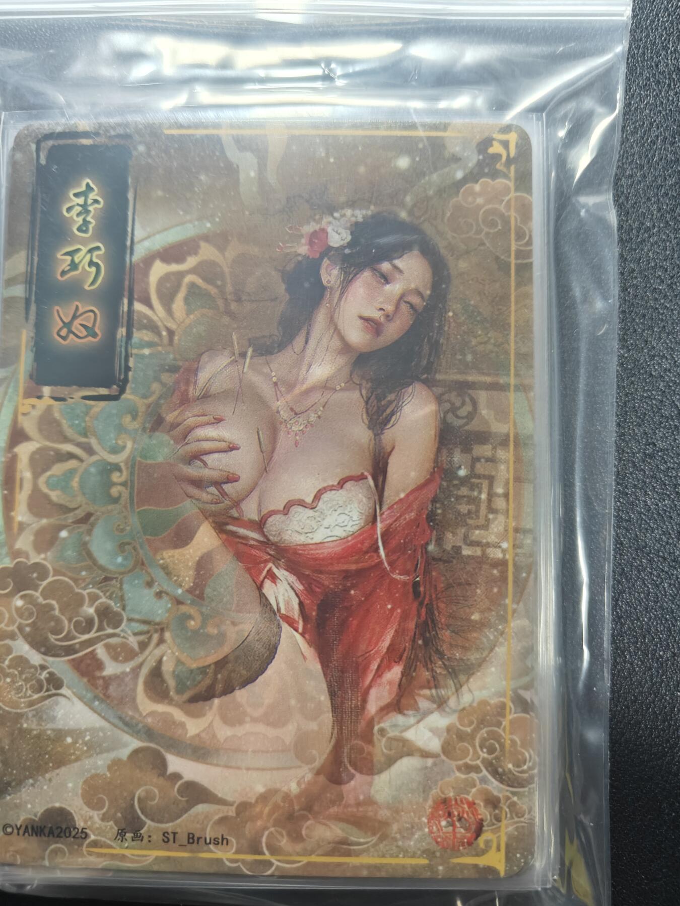 天玑星卡拍第159期《1.12周一截拍》持续收拍收评中 满赠卡需备注