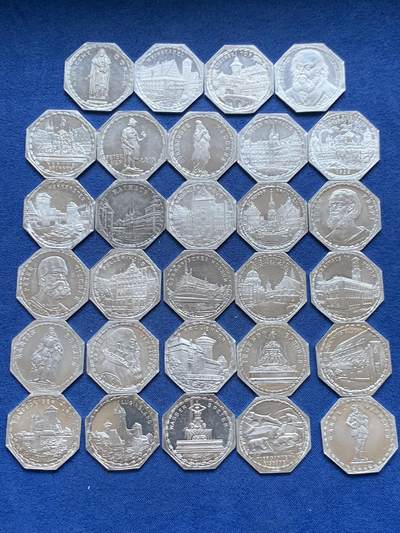 《竞宝斋》第457场 周日，周一，周二   3场连拍 （全场包邮）欢迎送拍 - 29枚一组 德国1920德紧纽伦堡电车代用币20芬尼八角币