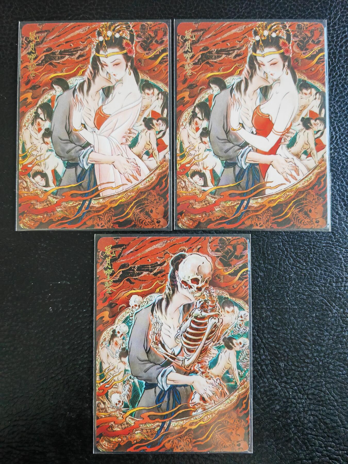 阳大大卡牌拍卖第93期（持续收拍品，周五晚上九点截拍，进群福利早知道） 【三渐变】焱卡文化 彫仙 风月宝鉴 服饰三渐变