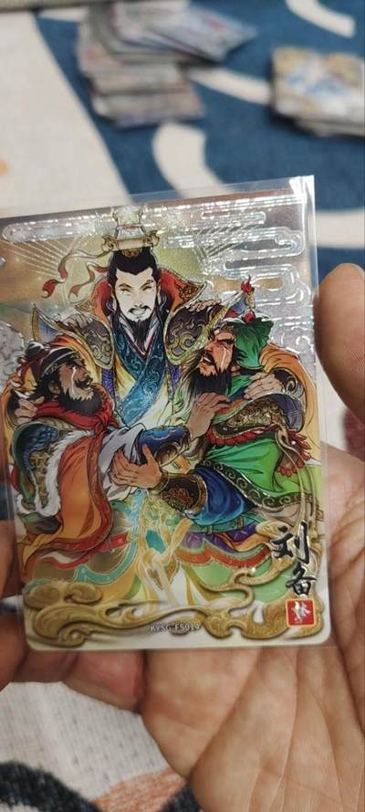 秋原瞳的小店第三十三期（持续跟新中，凑套，入册千万别错过） - 卡游三国浮生如梦刘备最后一张