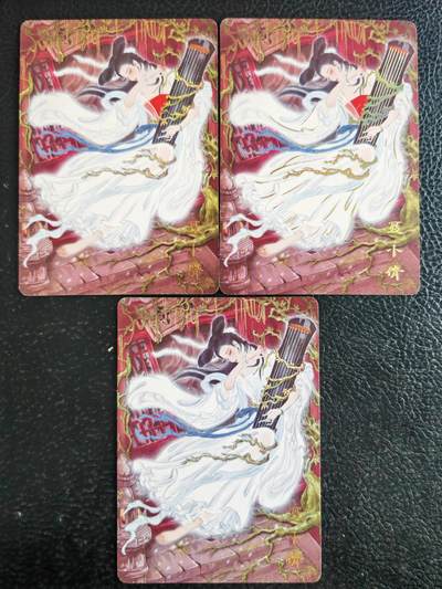 阳大大卡牌拍卖第93期（持续收拍品，周五晚上九点截拍，进群福利早知道） - 焱卡文化 彫仙 聂小倩 普卡 三渐变服饰+光刻1张