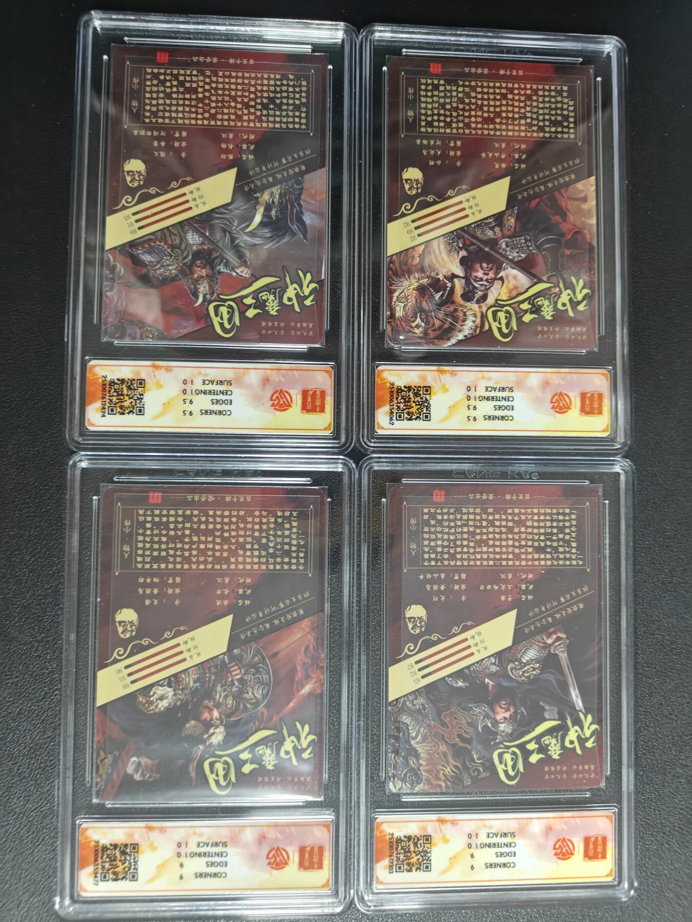 天玑星卡拍第159期《1.12周一截拍》持续收拍收评中 满赠卡需备注