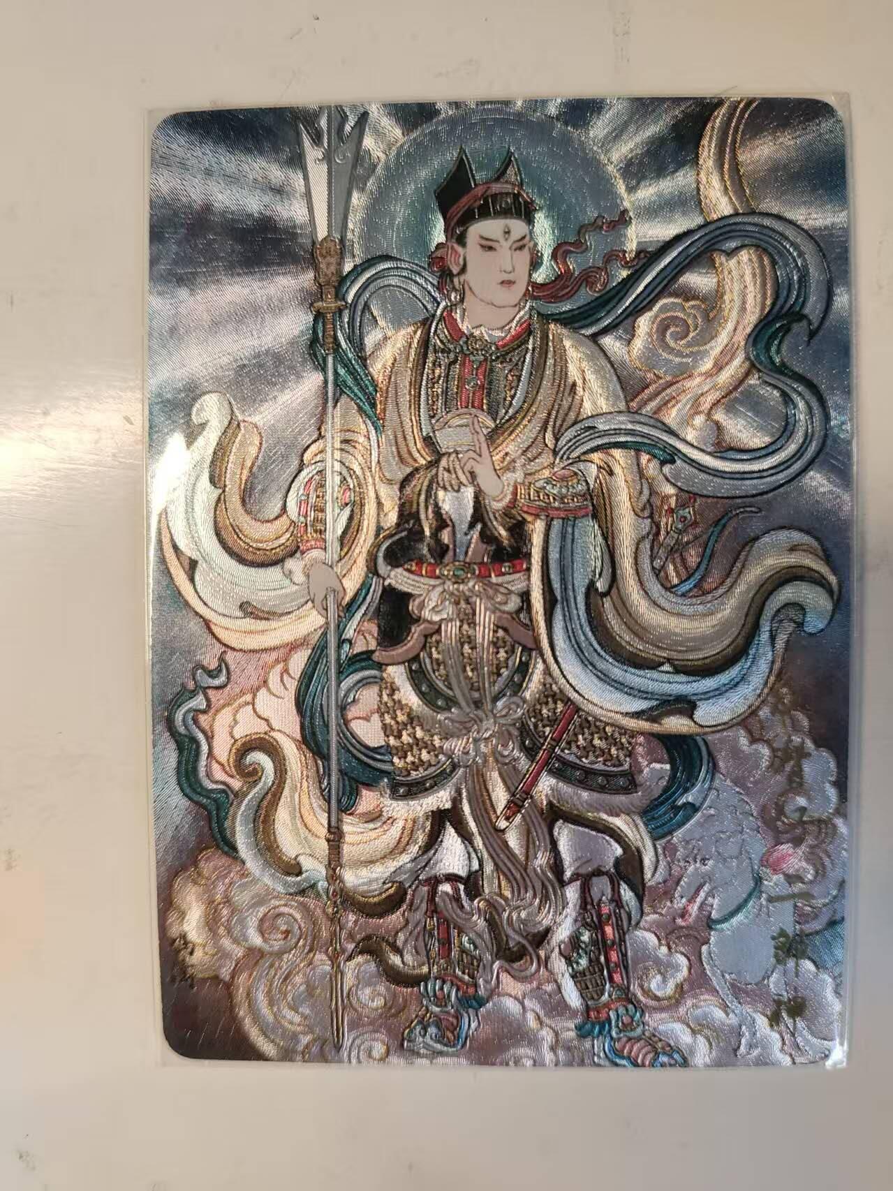 满200包邮！！龙虎卡牌-七二场（满200元包邮，无佣金，每周六结拍，欢迎送拍）