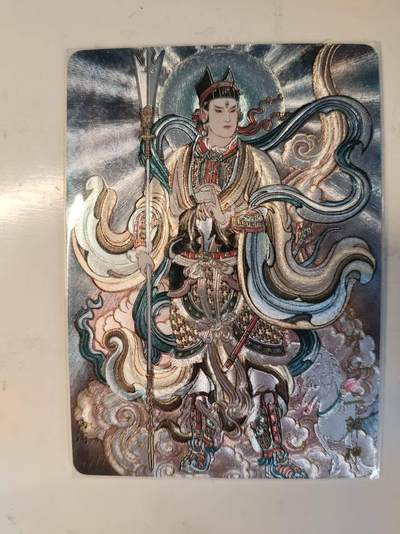 满200包邮！！龙虎卡牌-七二场（满200元包邮，无佣金，每周六结拍，欢迎送拍） - 粗闪卡 墨婉文化 冯涛 - 二郎神