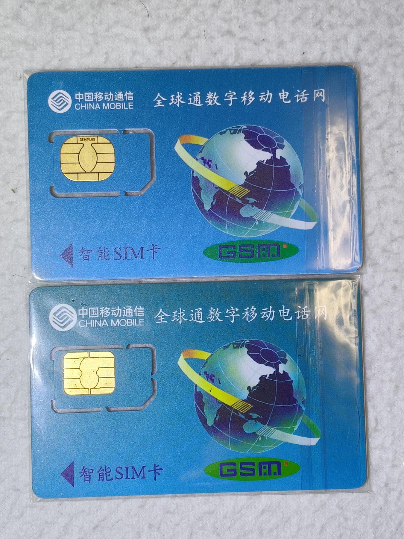 易卡拍卖第69期 荷花两枚。（固芯）品相如图所示！（全场手机卡都是卡友出品。本人爱心义拍。）