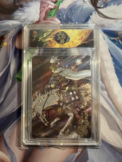 欢迎送拍、零成本上架，释放现金流，合理分配上拍卡品 - 【折光77/99】马超 趣卡社&三国