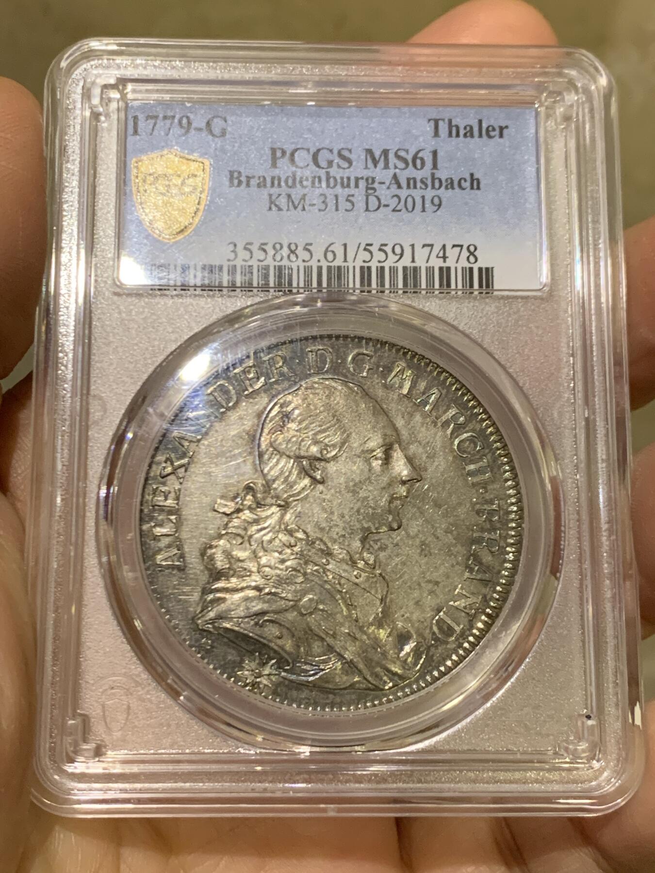 《竞宝斋》第457场 周日，周一，周二   3场连拍 （全场包邮）欢迎送拍