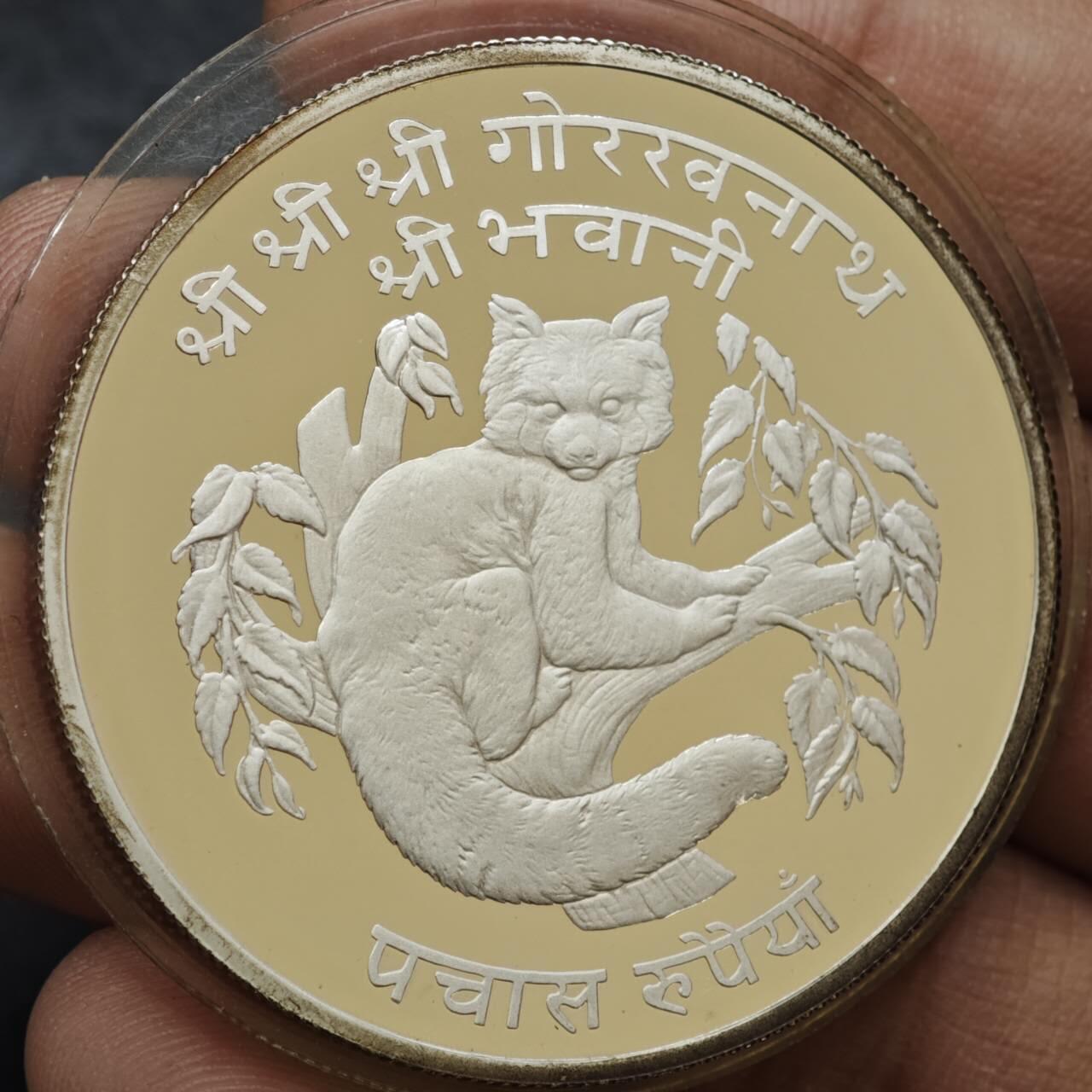 【淘币小摊】实时拍第八百四十七拍   银币套币场   满百包邮可预留二周 每周一统一发货   尼泊尔1974年50卢比精制银币35克925银参考银价620