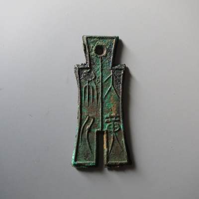 【礼羽收藏】🌏世界钱币拍卖第120期 - 大布黄千华夏评级84