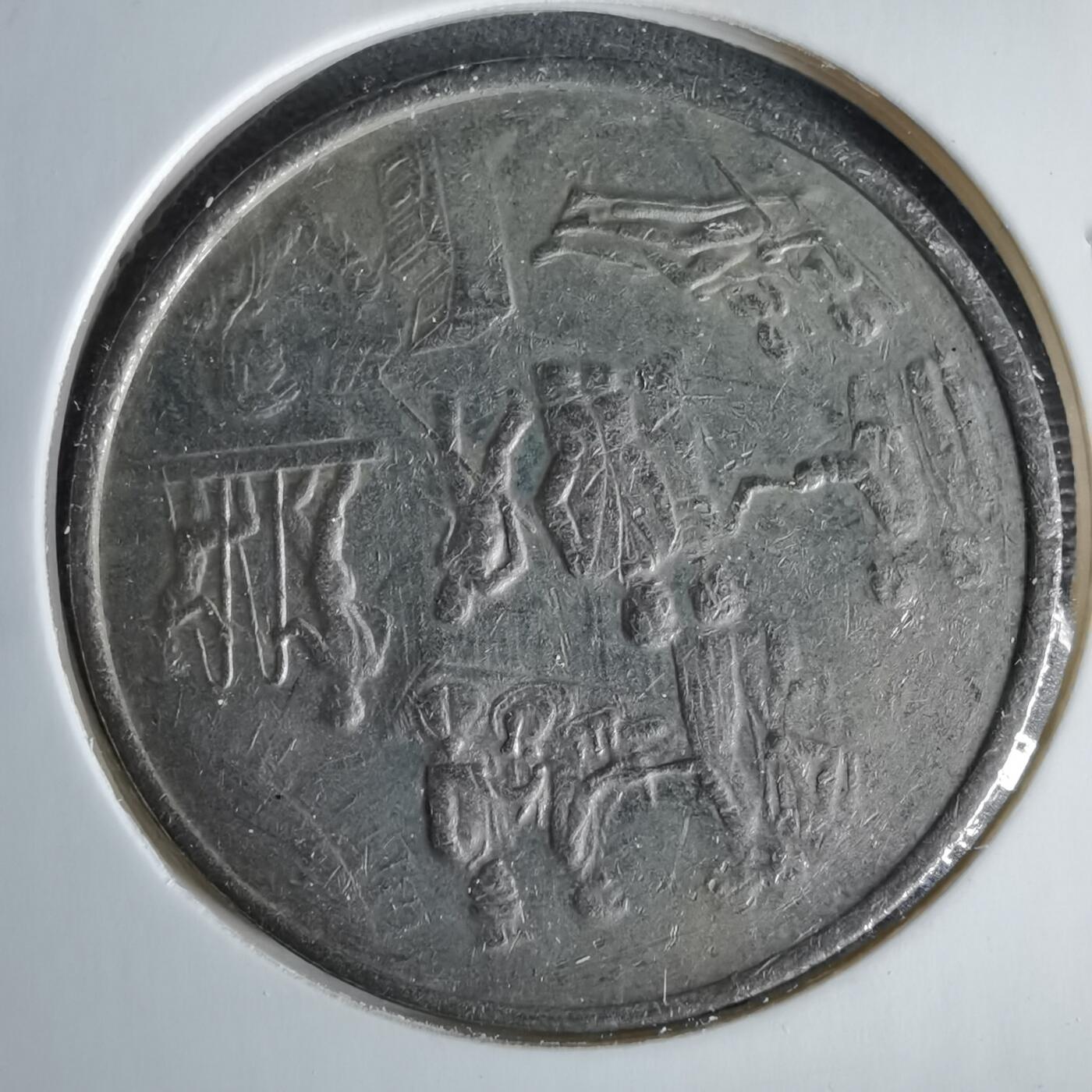 沼泽如烟--第960场 游轮代币