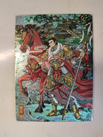 满200包邮！！龙虎卡牌-七二场（满200元包邮，无佣金，每周六结拍，欢迎送拍） - 粗闪卡 奇点 长情绘卷 多吉 - 原色吕布