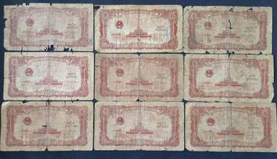 【游宝拍卖】乙巳蛇年第107期 周四集拍 - 越南🇻🇳 战损品