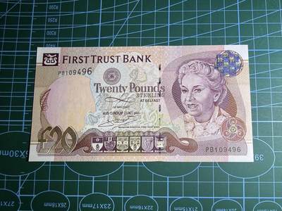 【炜奕收藏】，第五十六期，大不列颠专场 - 2007年北爱尔兰第一信托银行20镑，UNC品相，边缘极轻微潮斑，2019年该行即停止发钞，发行量少