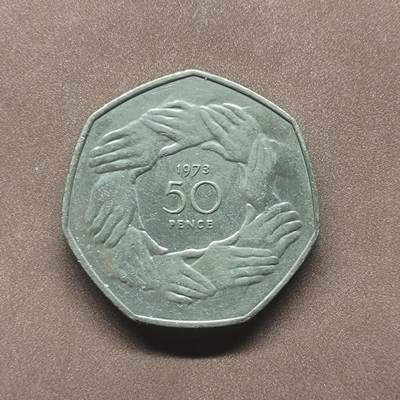 【日月同辉 第2场】世界钱币 银币 - 1973年英国入欧纪念币50便士
